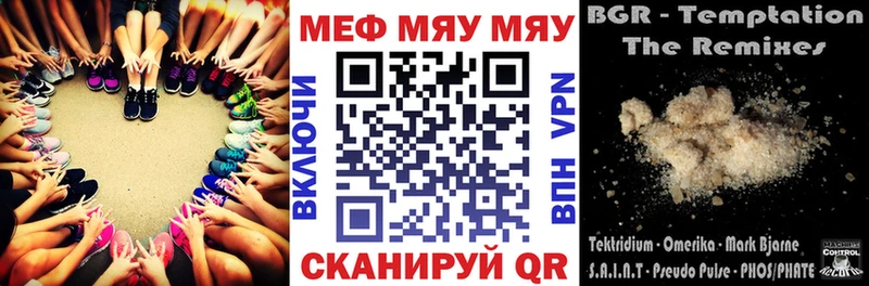 Купить наркотики Черноголовка LSD-25 Меф мяу мяу СОЛЬ МАРИХУАНА ГАШИШ kraken рабочий сайт АМФЕТАМИН КОКАИН