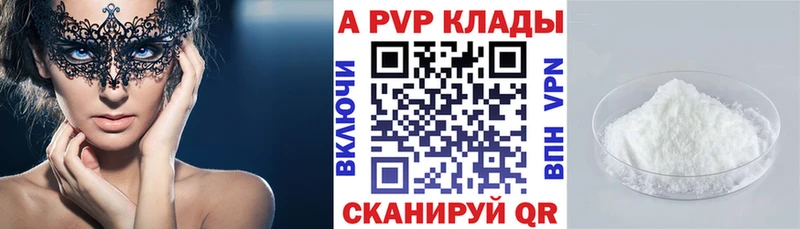Alfa_PVP СК КРИС Черноголовка