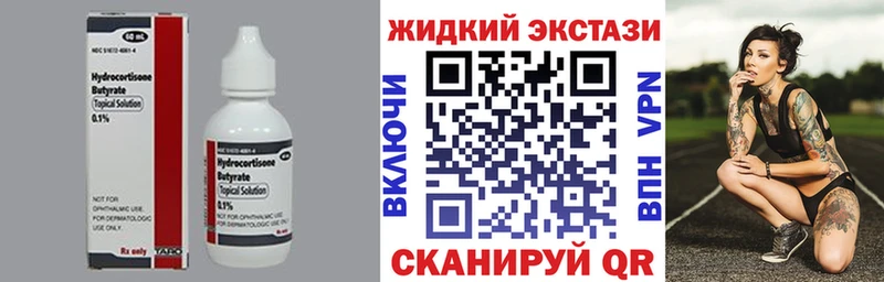 сайты даркнета какой сайт Черноголовка БУТИРАТ бутик