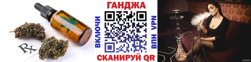 наркота  ссылка на мегу tor  Еда ТГК конопля  Черноголовка 