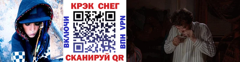 КОКАИН 97%  купить наркоту  Черноголовка 