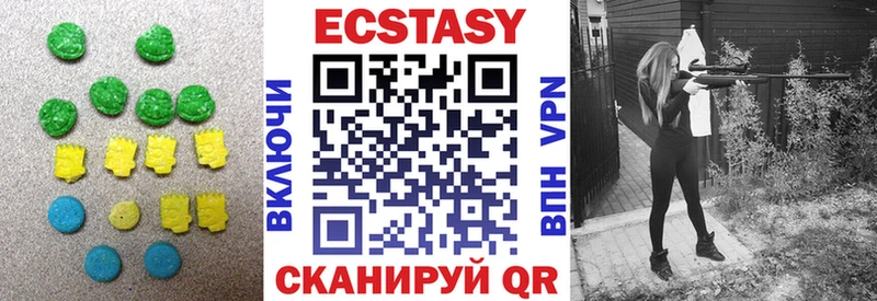 ЭКСТАЗИ диски  Черноголовка 