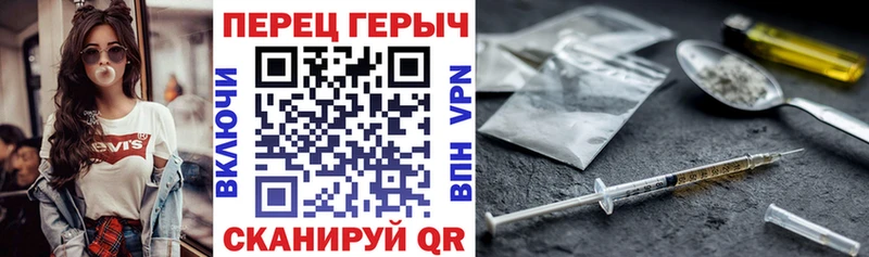 Героин хмурый  цены   Черноголовка 
