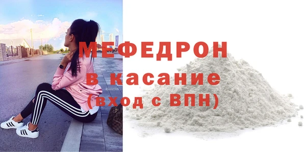 стаф Армянск