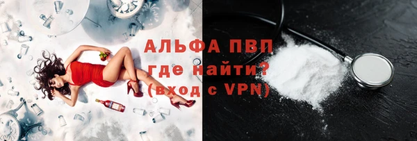 спайс Абаза
