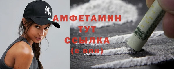 спайс Абаза