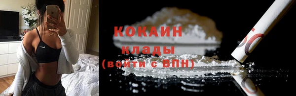 а пвп мука Абдулино