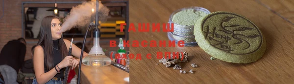 гашишное масло Аркадак