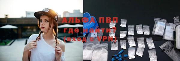 а пвп мука Абдулино