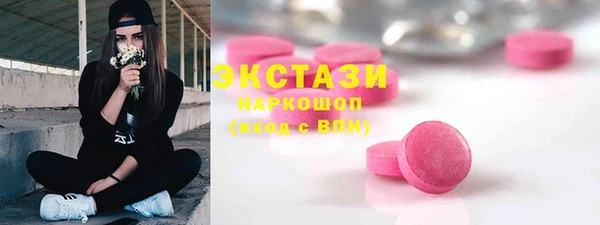 спайс Абаза