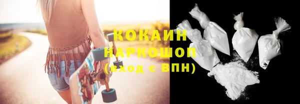 а пвп мука Абдулино