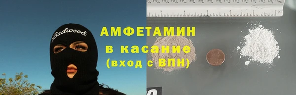 а пвп мука Абдулино
