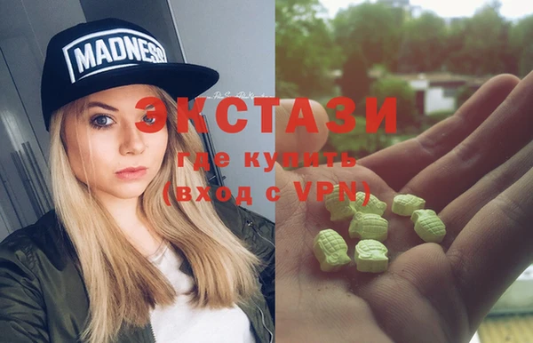 а пвп мука Абдулино