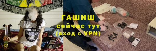 спайс Абаза