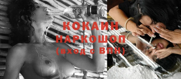 спайс Абаза