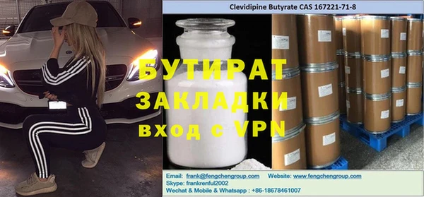 прущие крисы Покров