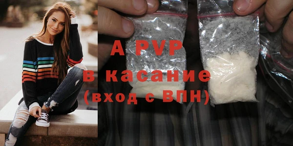 спайс Абаза