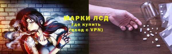 спайс Абаза