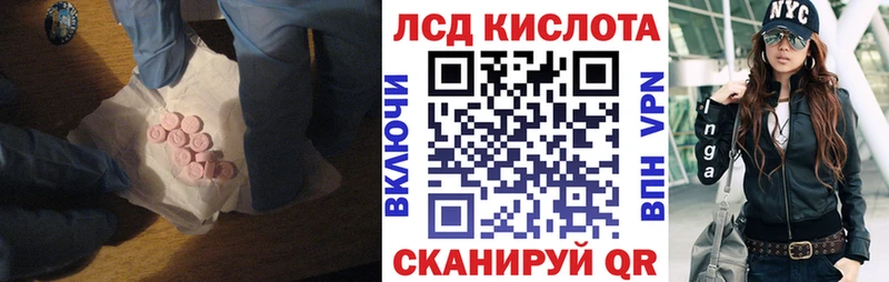 ссылка на мегу онион  Черноголовка  Лсд 25 экстази ecstasy 