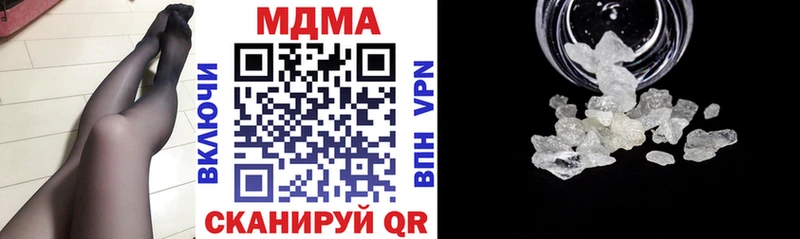 МДМА VHQ  Черноголовка 