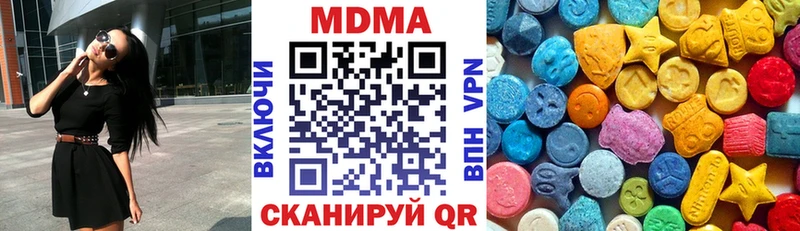 МДМА VHQ Черноголовка