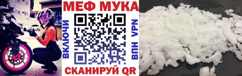 Меф кристаллы  как найти закладки  Черноголовка 