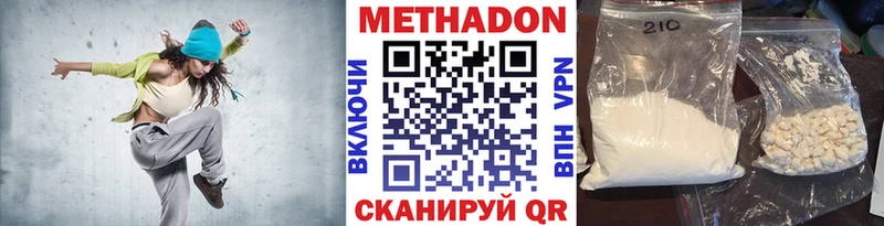 МЕТАДОН VHQ Черноголовка