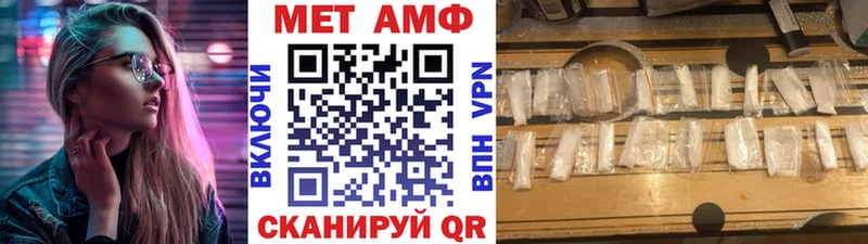 OMG ССЫЛКА  как найти   Черноголовка  Первитин мет 