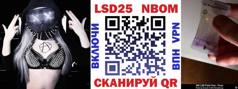 KRAKEN как войти  Черноголовка  Наркотические марки 1500мкг 